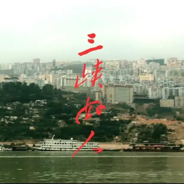 遂宁道（招拍摄剪辑）
