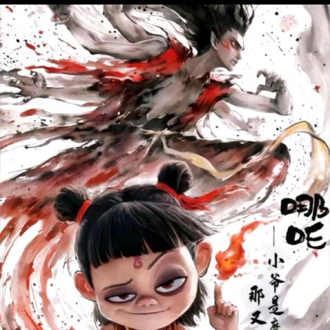 吉祥四宝👧👨👶👦
