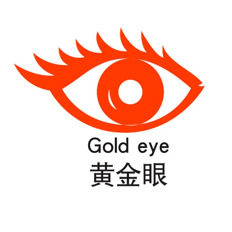 黄金眼户外旗舰店