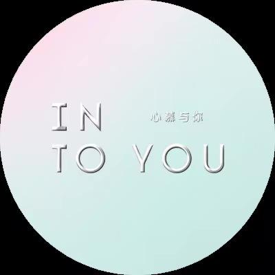 INTOYOU官方旗舰店口红直播间