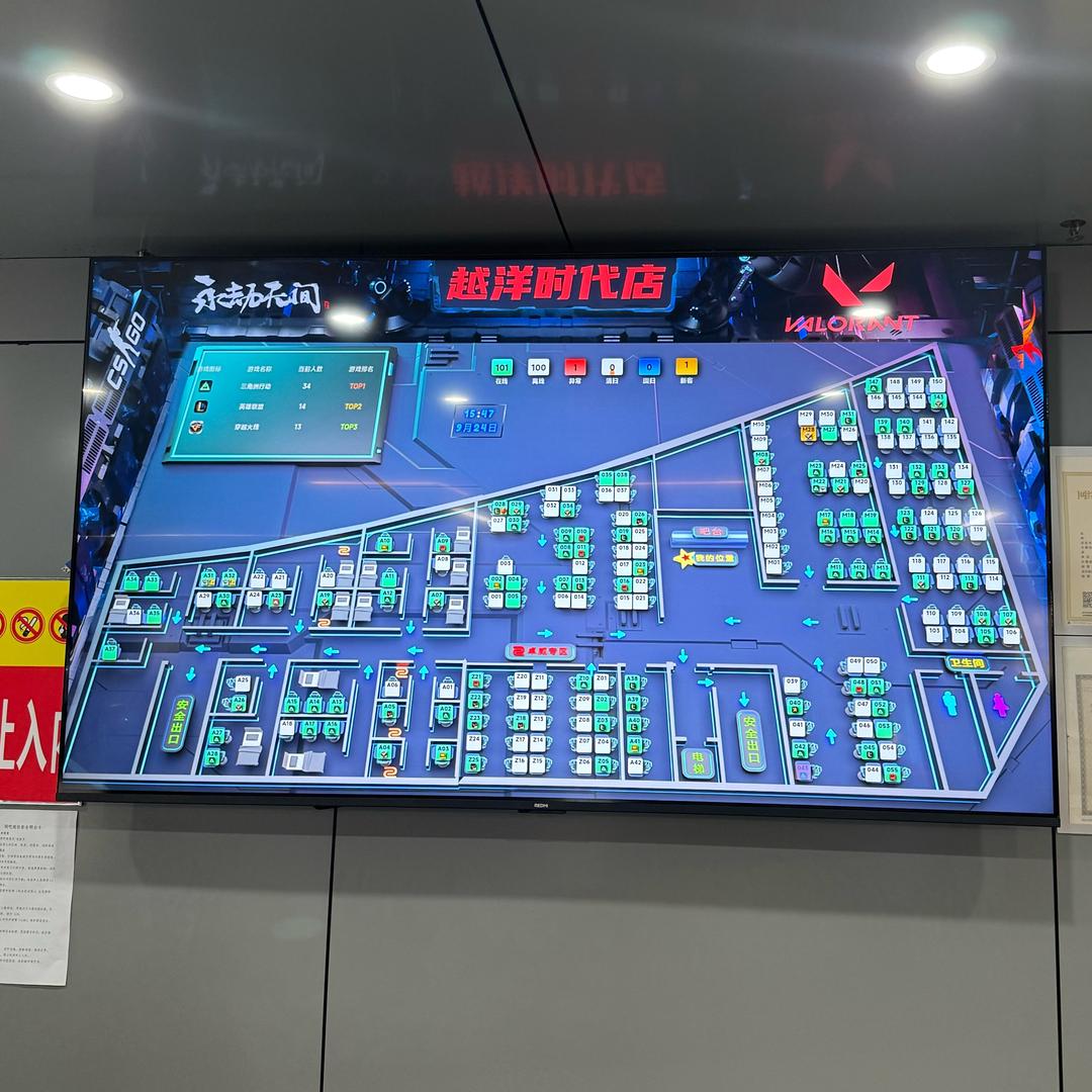 献县越洋网吧（时代店）