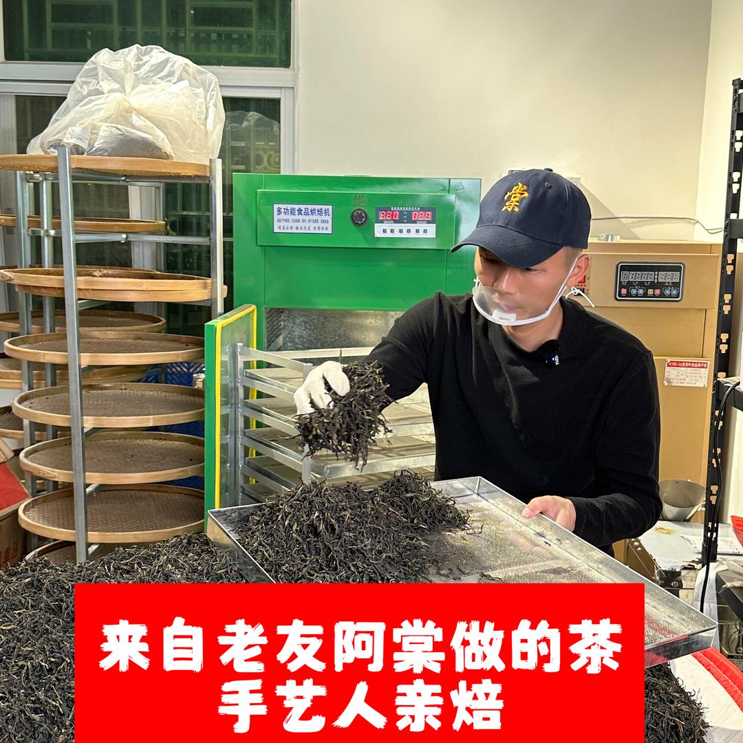 东木生茶业茶叶专卖店