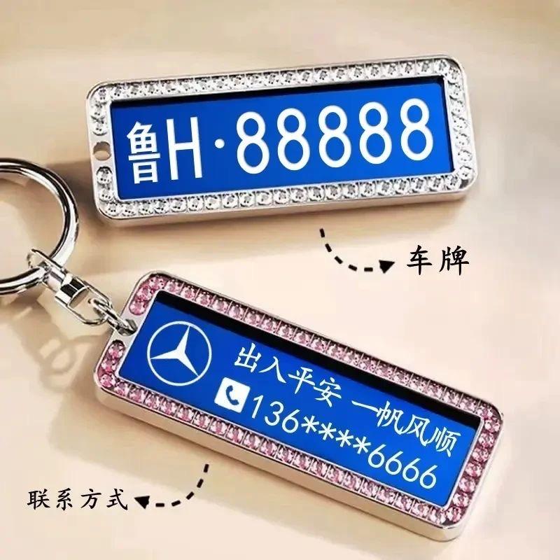 闪闪订制