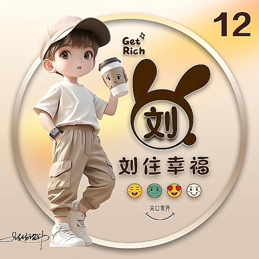 晓天