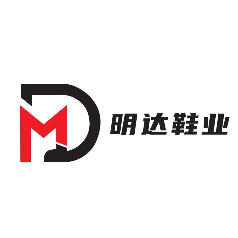 明达鞋业