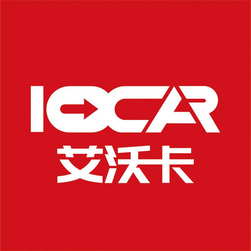 IOCAR艾沃卡