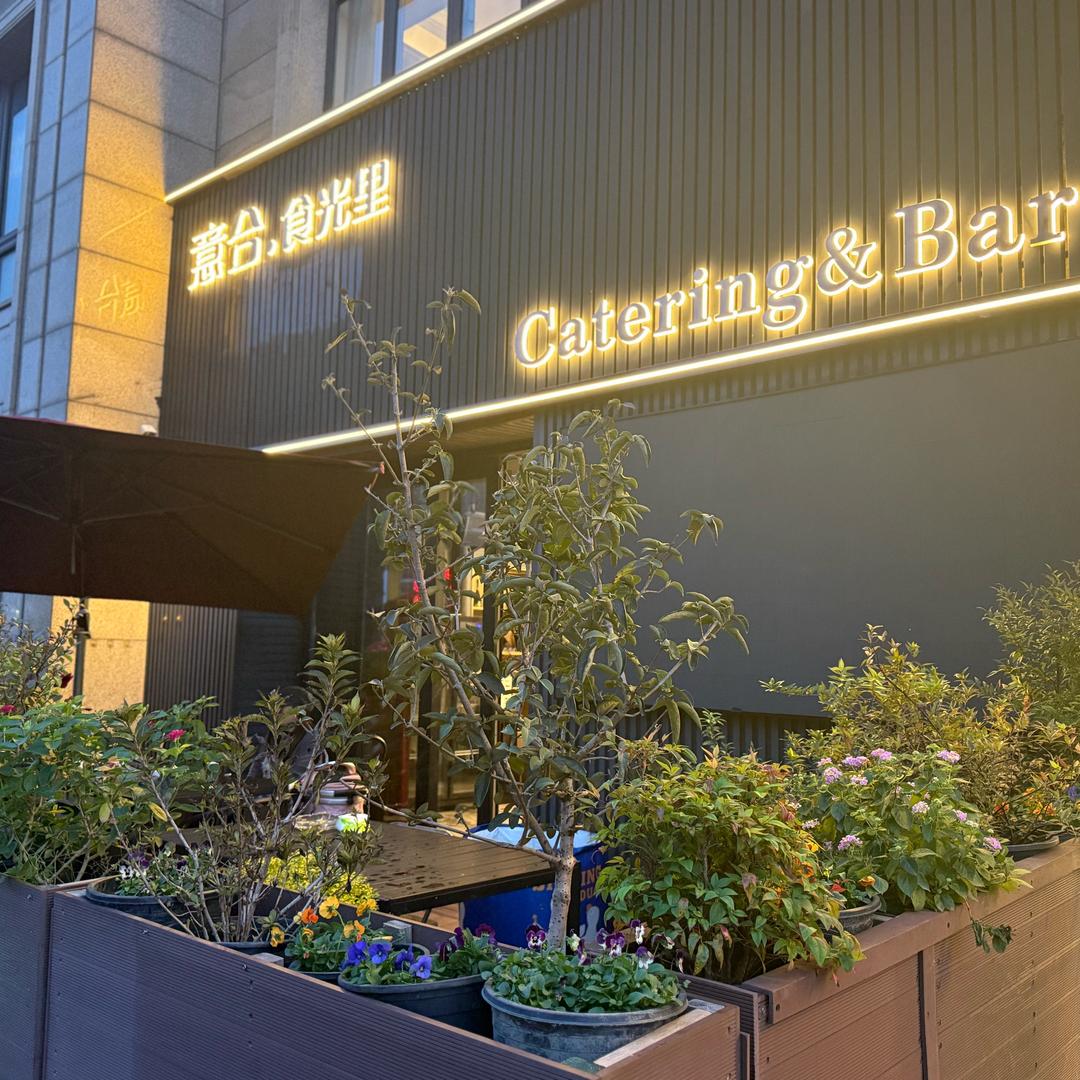 意合食光里官方号