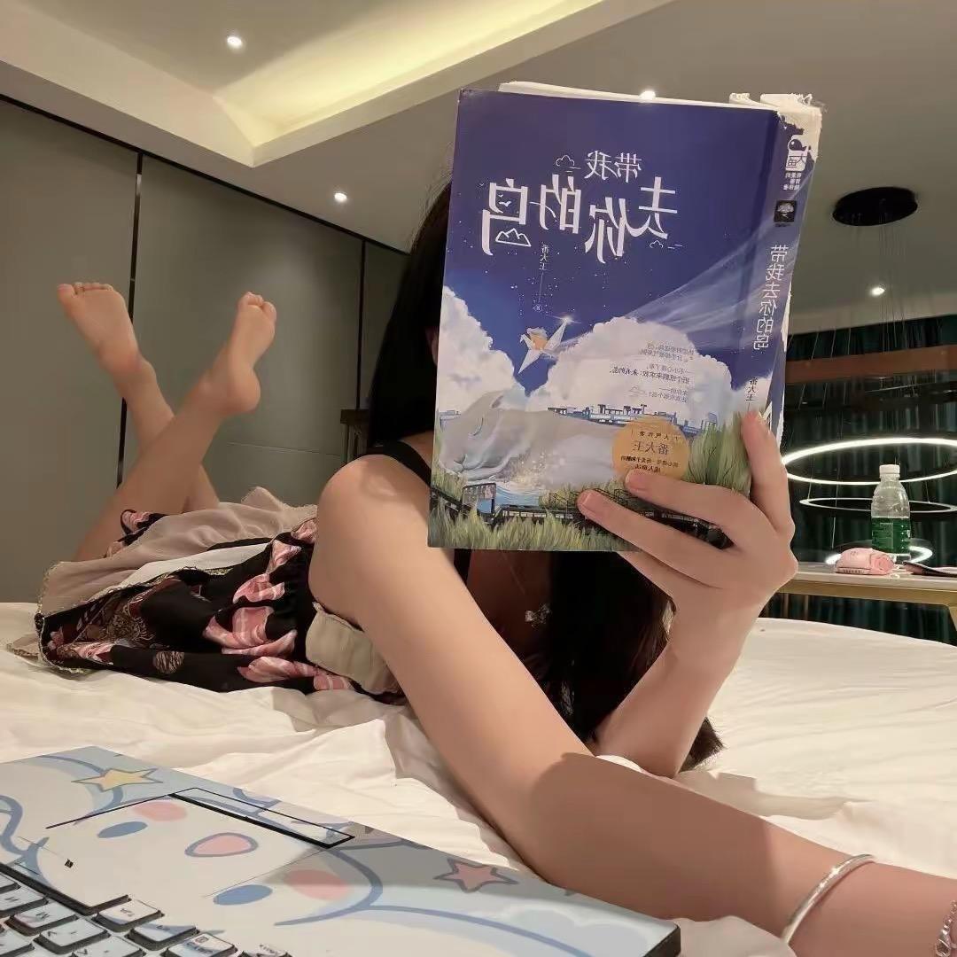 去小岛