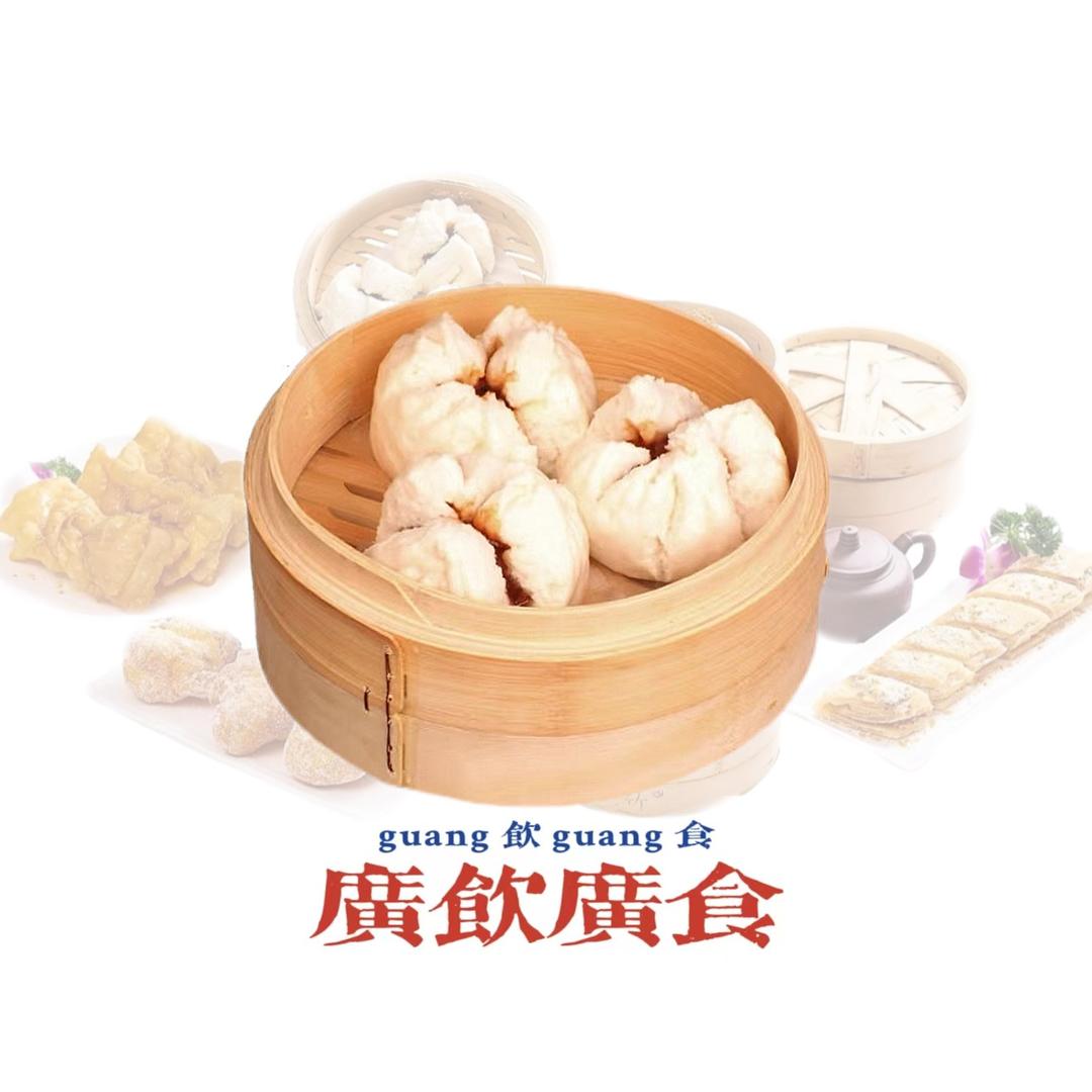 广饮广食(大表姐)