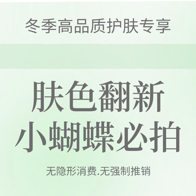 郫都万达皮肤管理