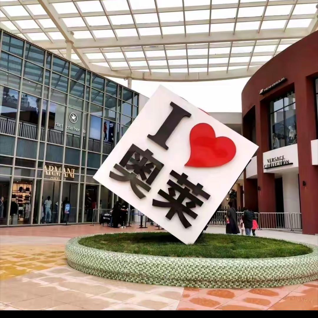 奥莱折扣断码