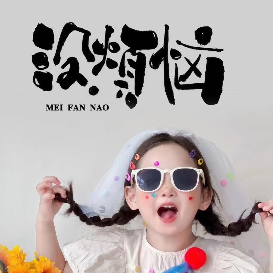 柠檬好物推荐