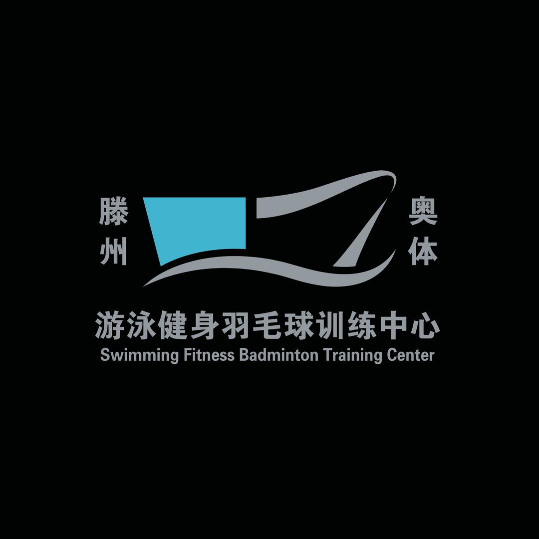奥体游泳🏊‍♀️健身羽毛球🏸崔老师