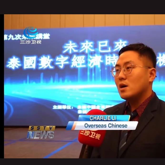 查理说泰语（泰国版）
