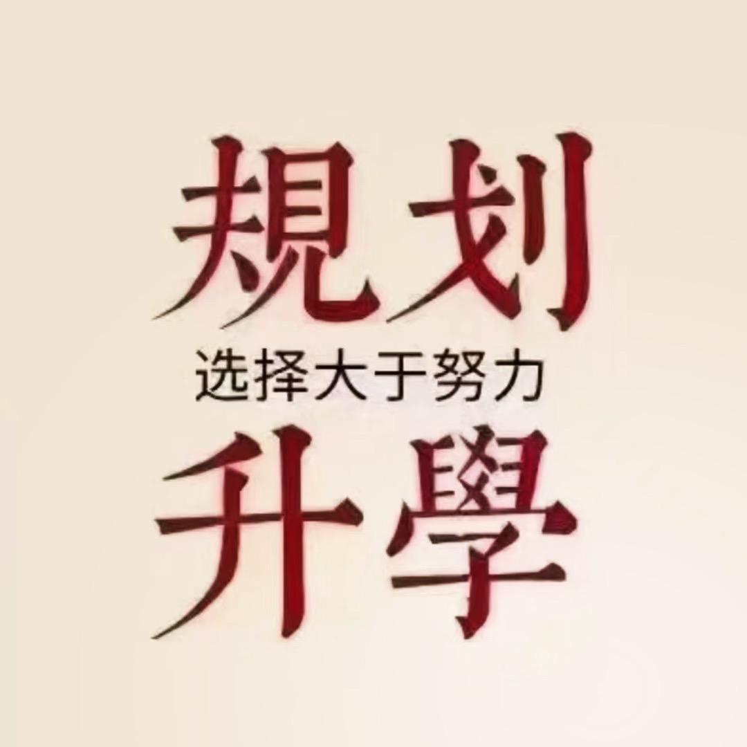 小杜老师讲中考