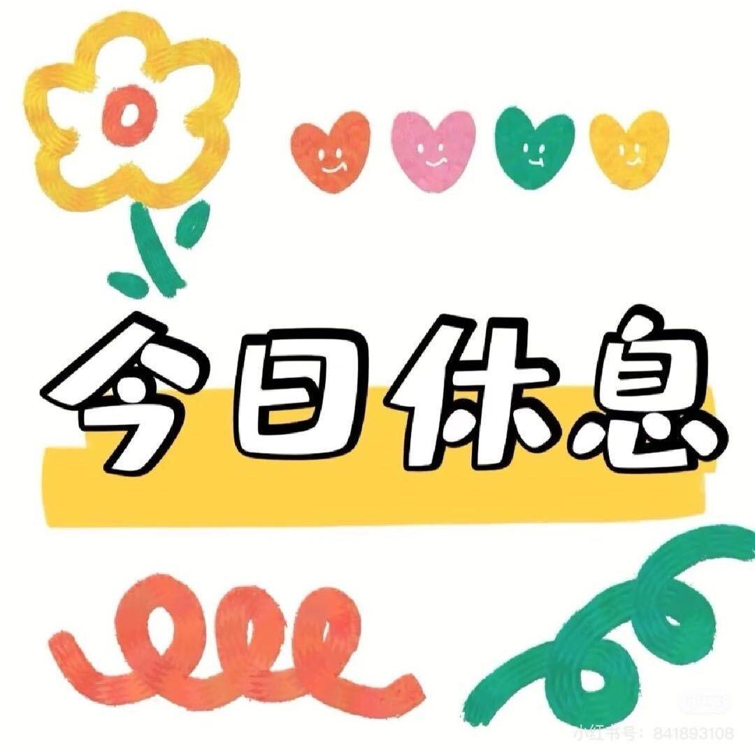最最