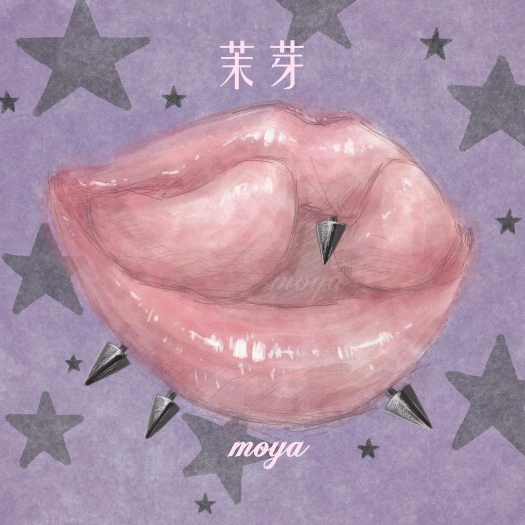 济宁穿孔分舌-朵朵（国庆在济宁）