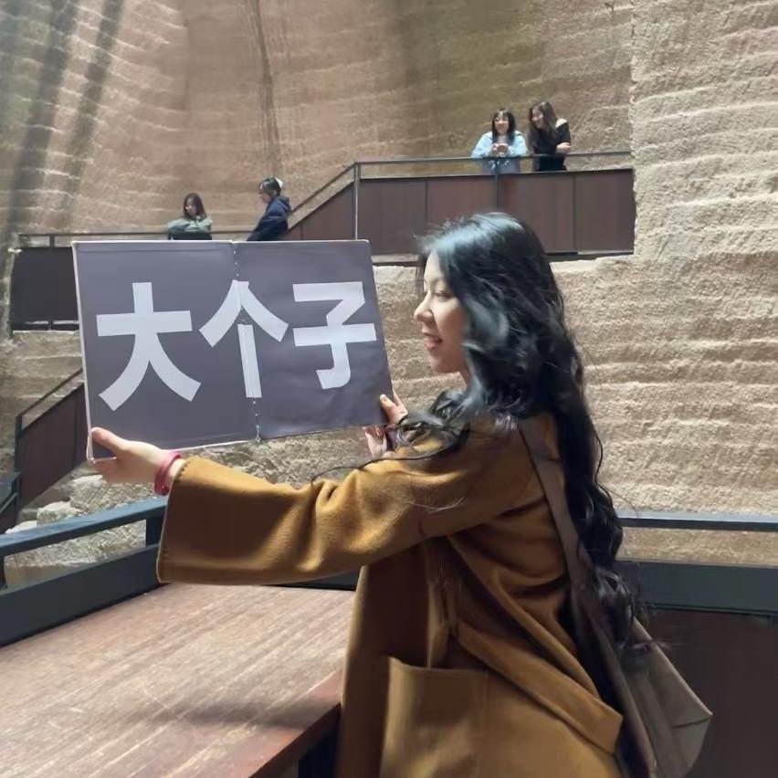 煊子