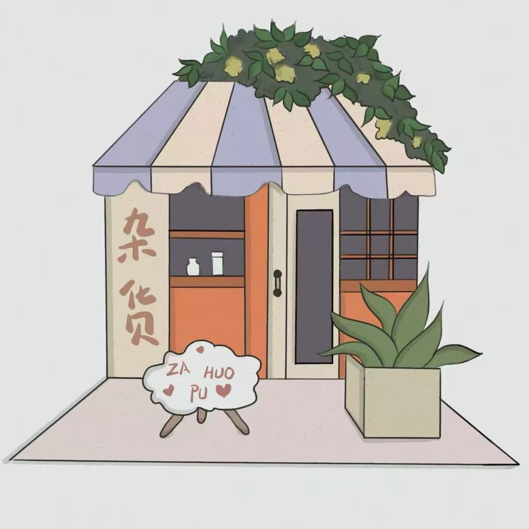 喜朵朵杂货铺