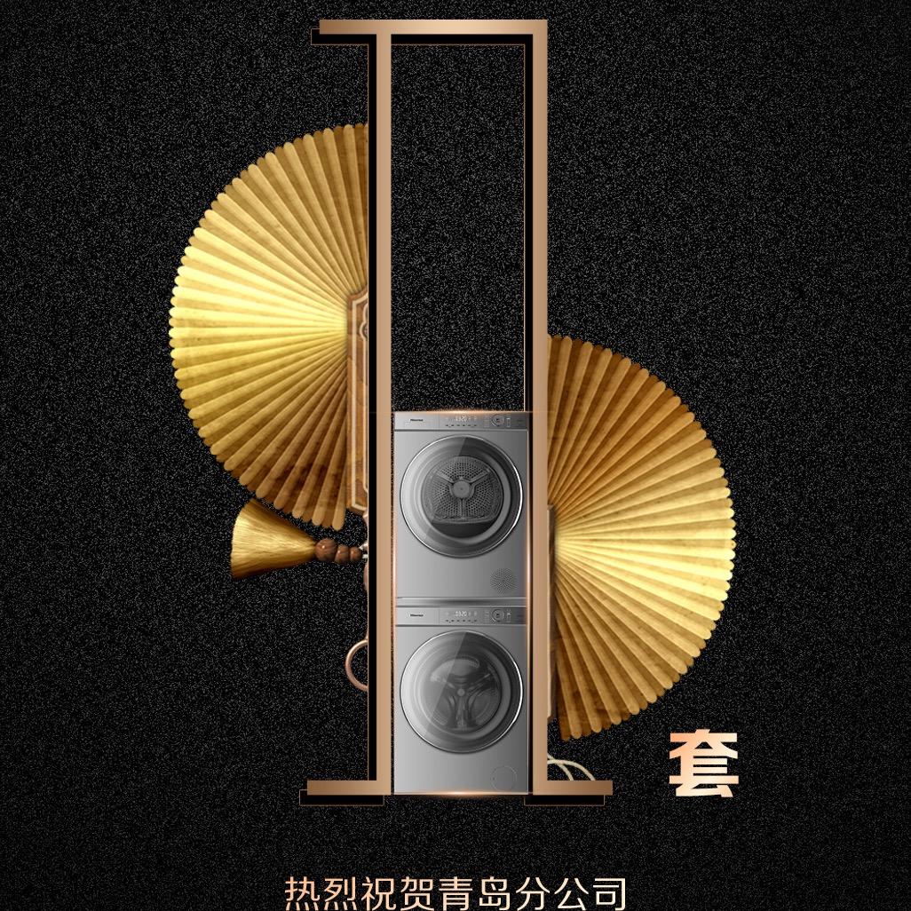 海信冰箱南坪苏宁