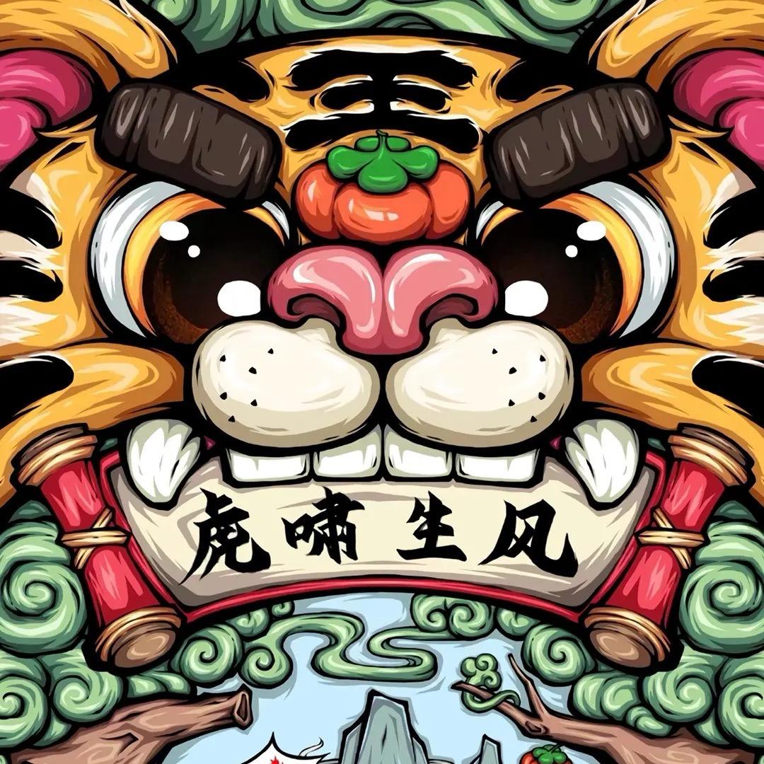 大嘴i