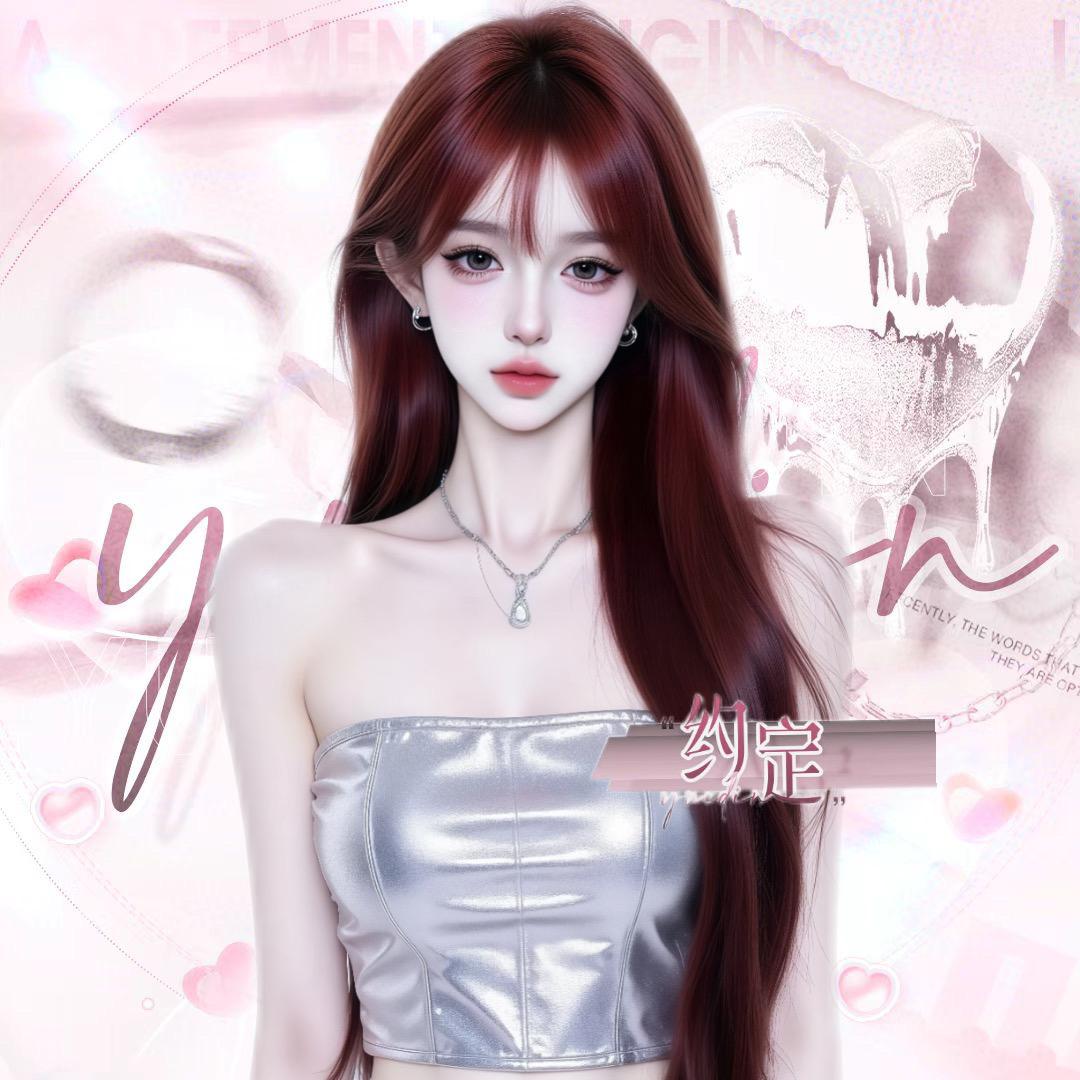 阿妤💕