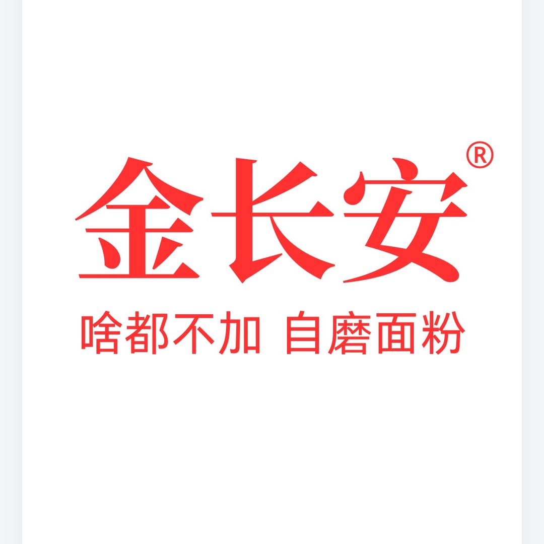 金长安自磨面粉自营店