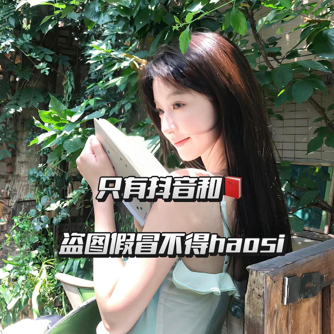 甜芷