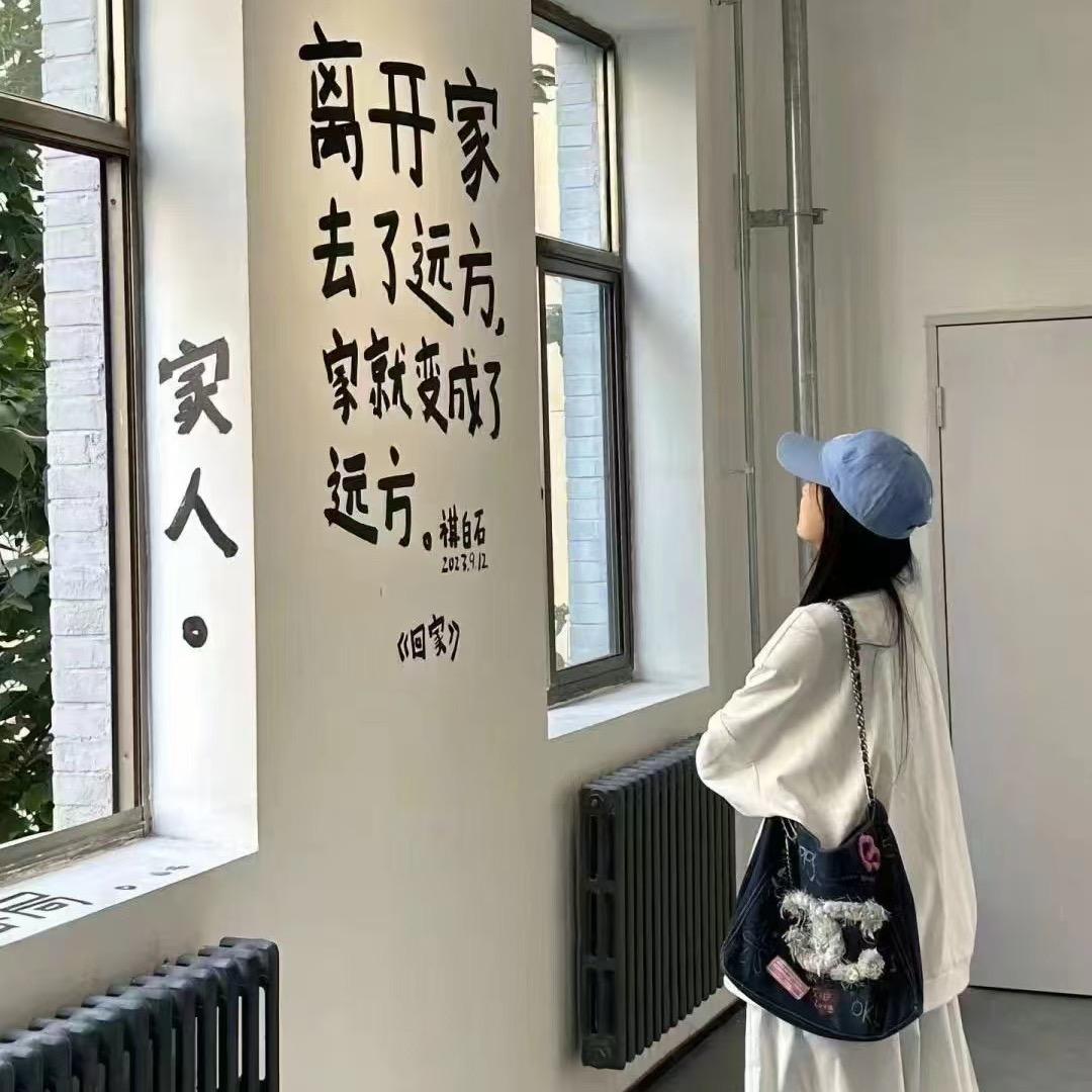 宁做妖精不做泼妇