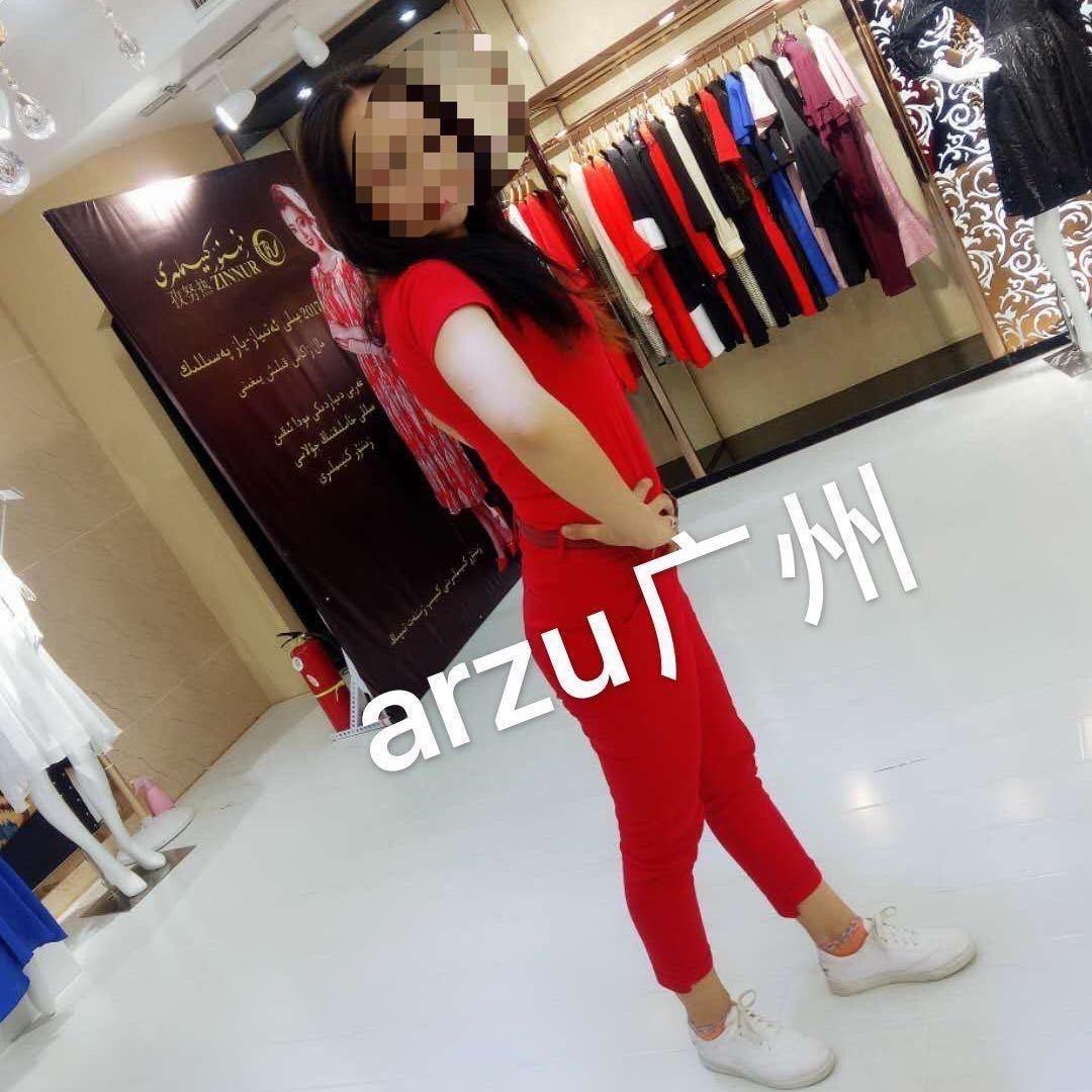 aRzu 广州