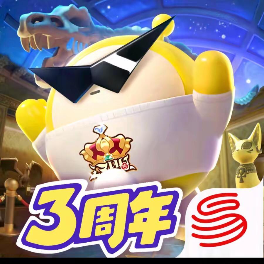 蛋仔派对老玩家