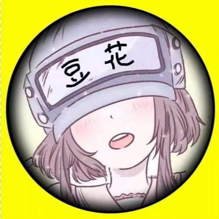 豆花游戏达人