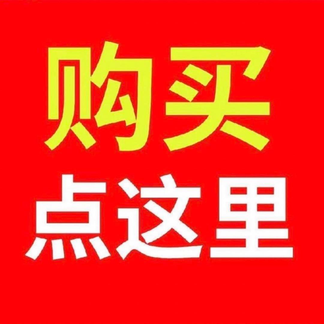 泡椒猪皮丝