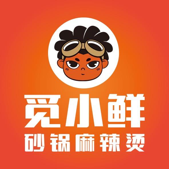 觅小鲜砂锅麻辣烫总部