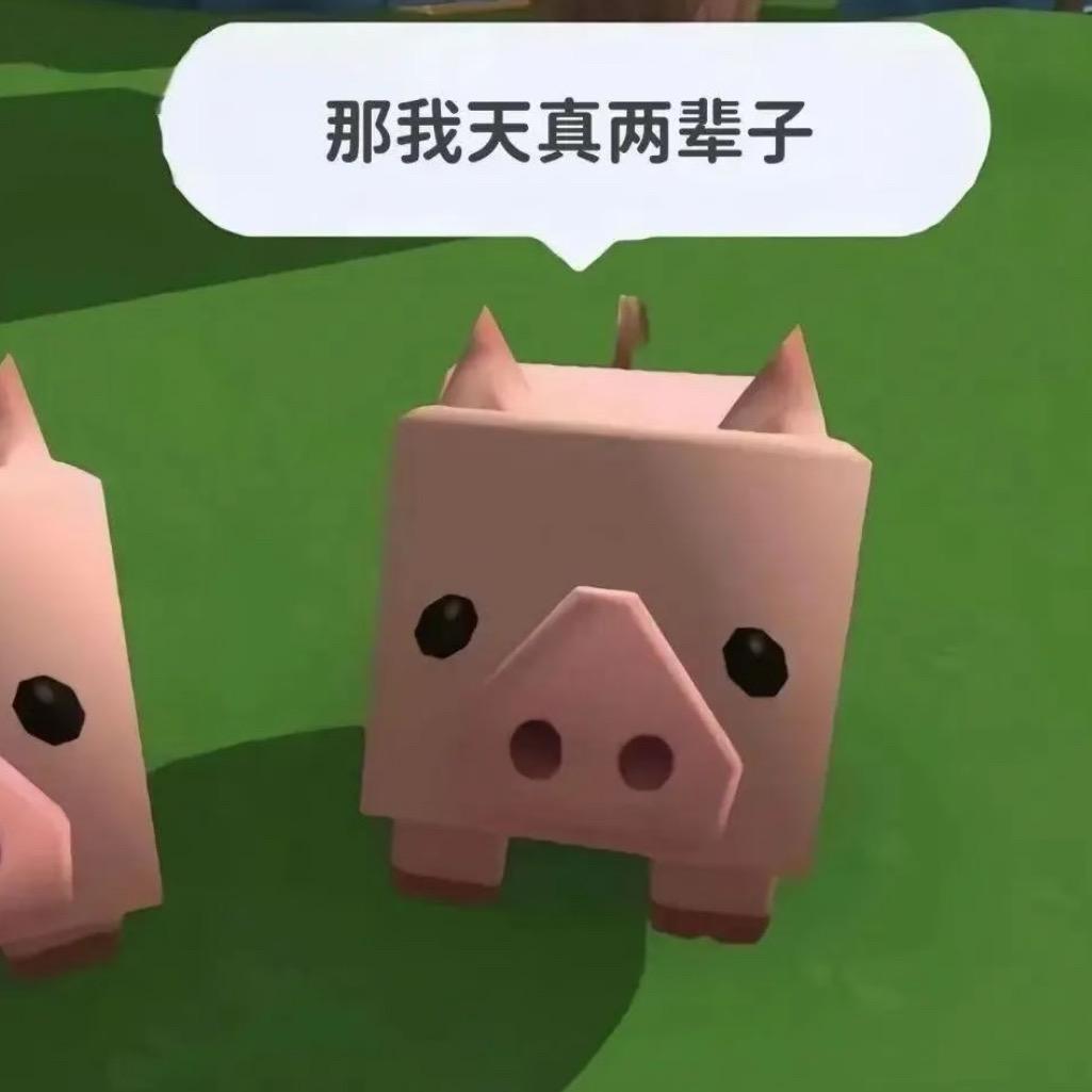 心平气荷。