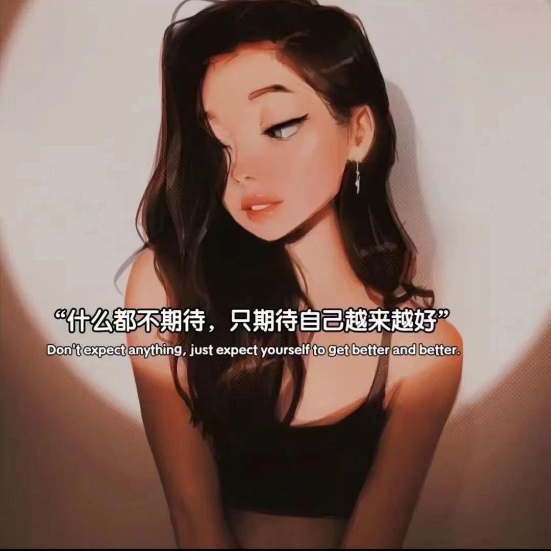 你的新 .