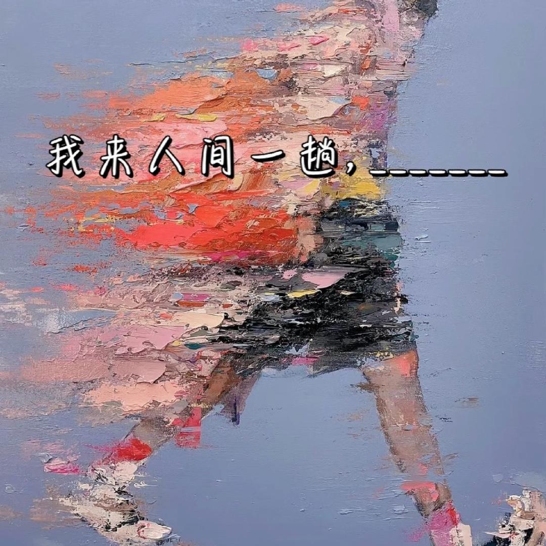 序岸