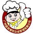 广州嘉政烧腊