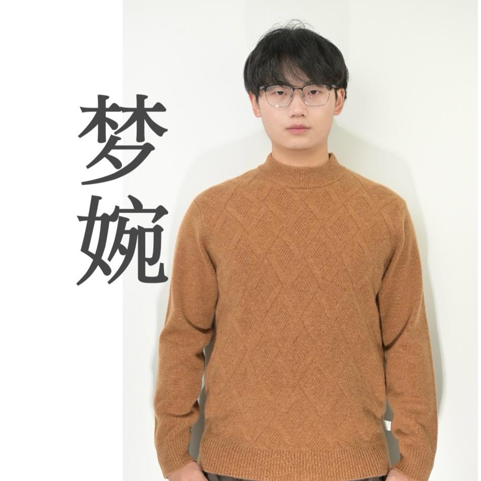 梦祥婉诚羊毛羊绒工厂店