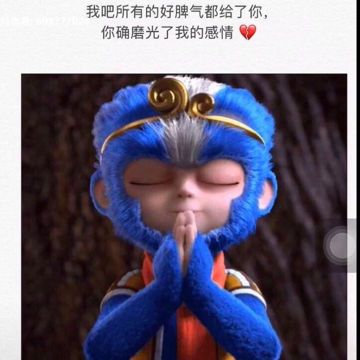 枫~