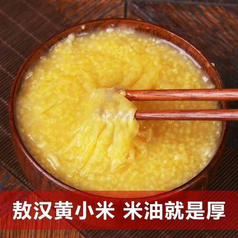 粥来了粮油店