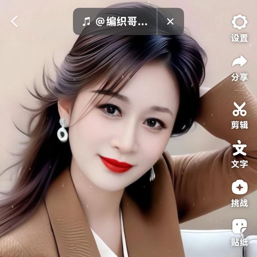 君君姐