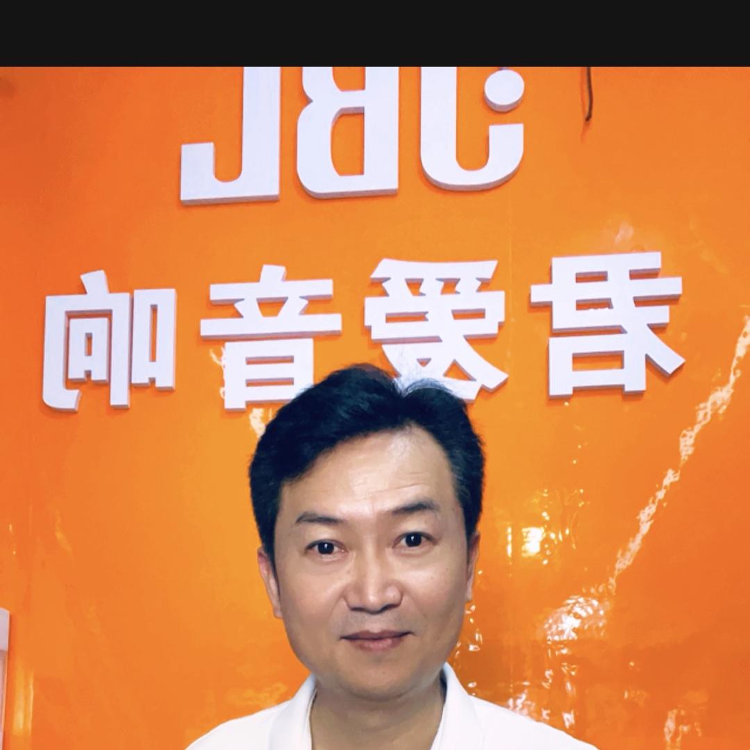 宜良君爱音响