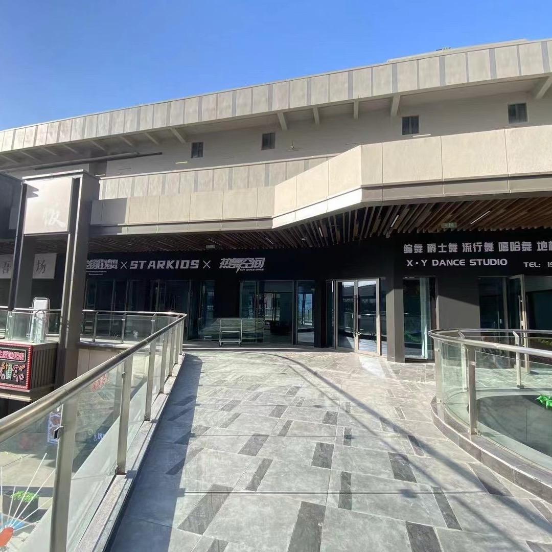大武_星扬街舞（吾悦广场店）