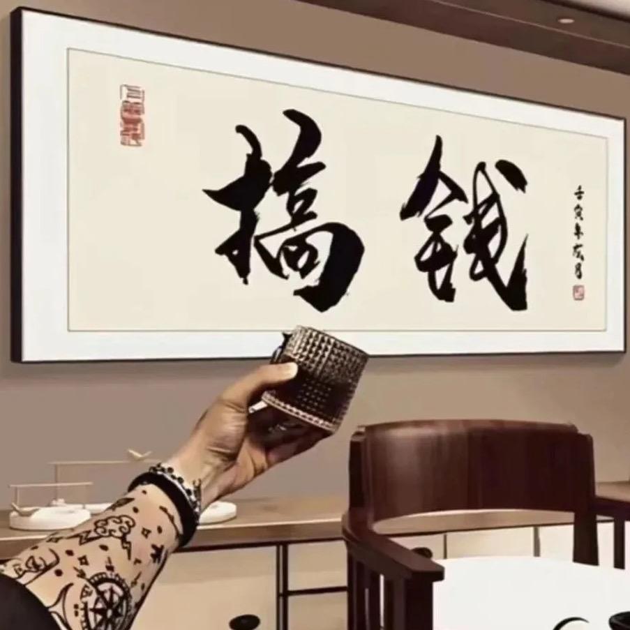 暴躁锦鲤