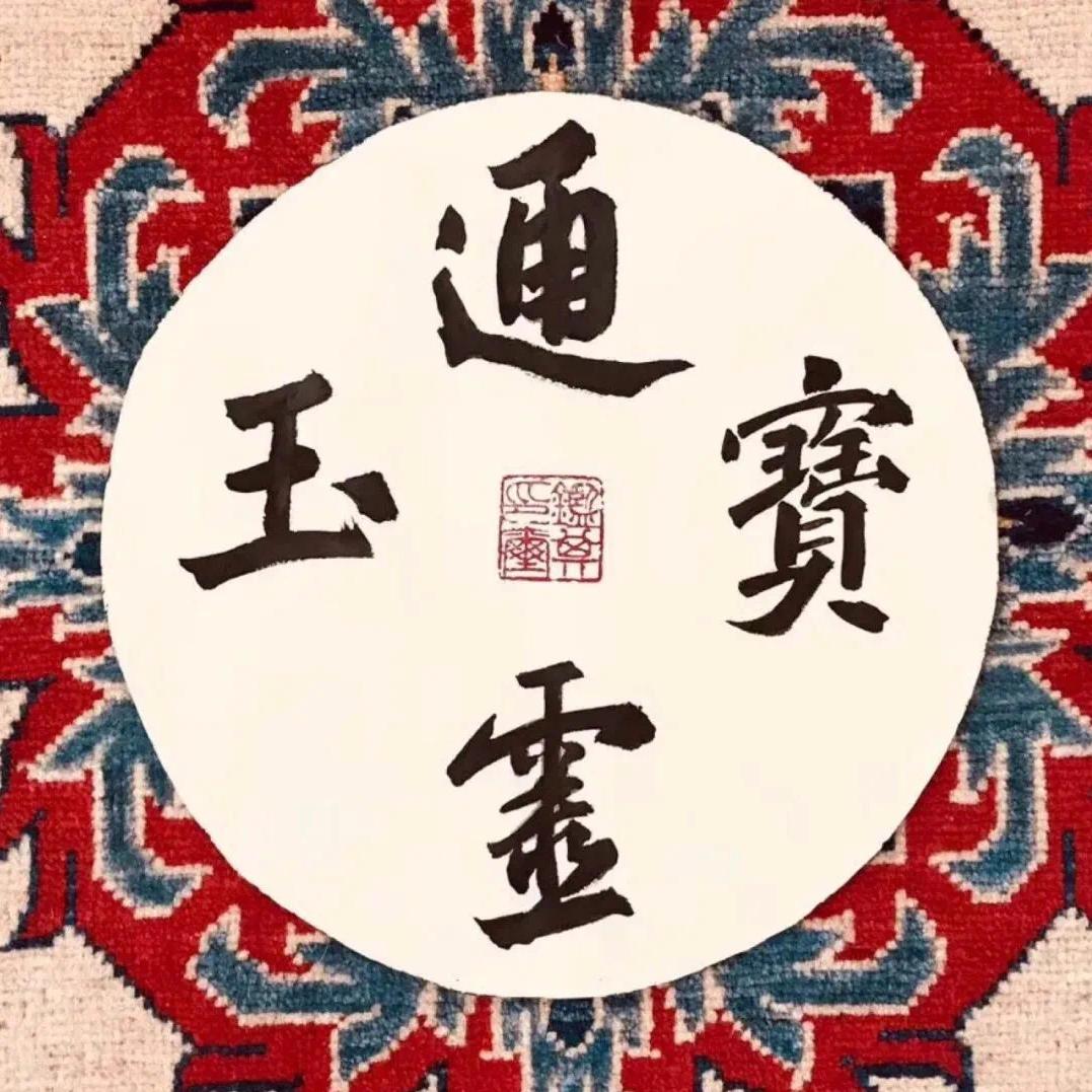 宋凤翔