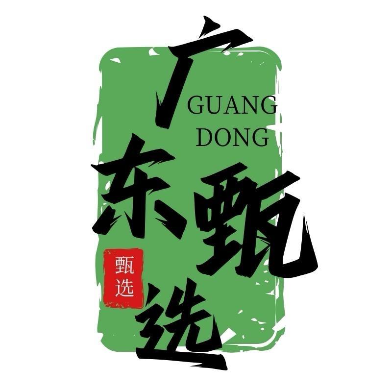 广东甄选精选店
