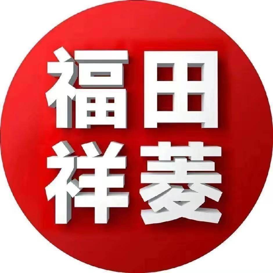 贺州福田祥菱销售中心