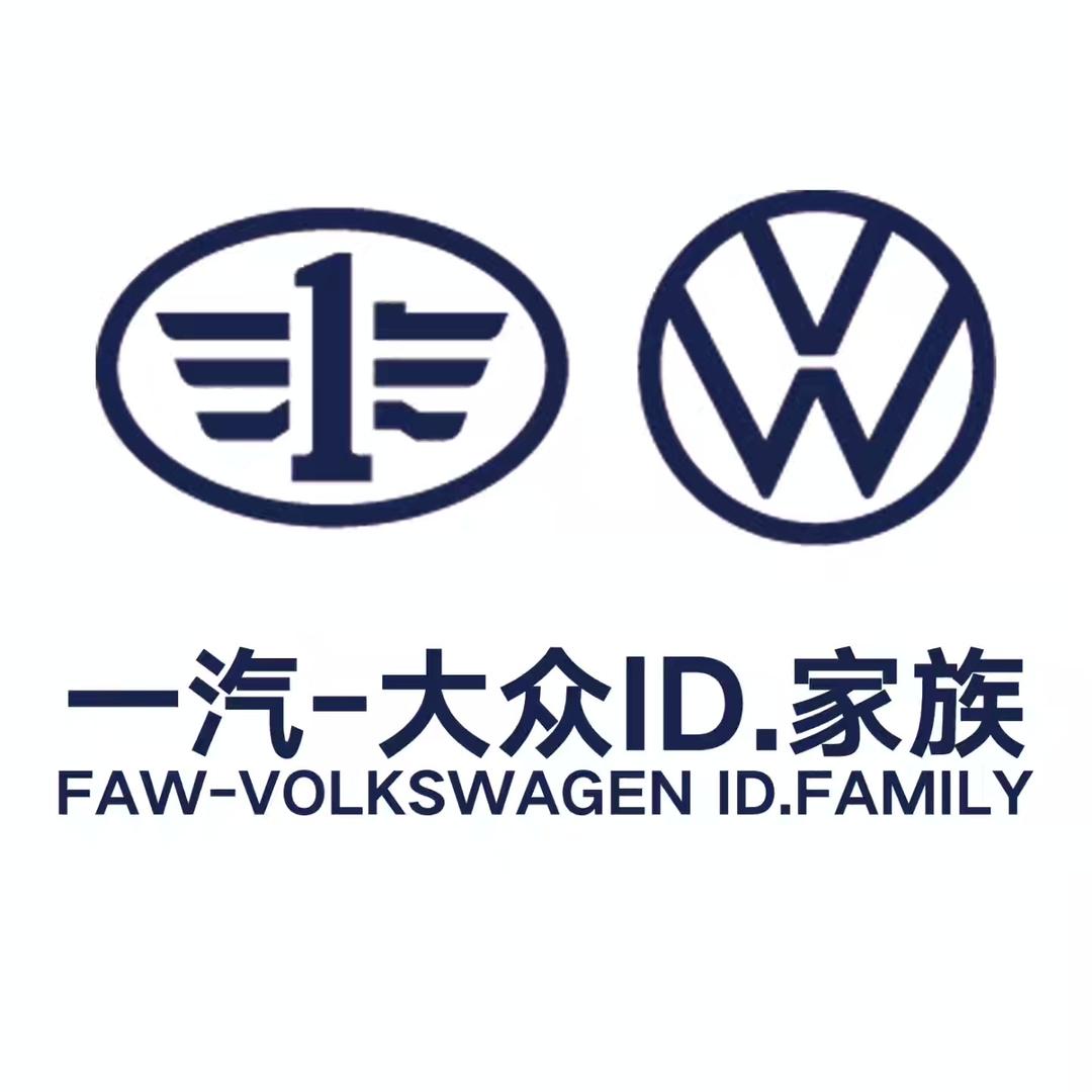 临汾海联力通ID家族