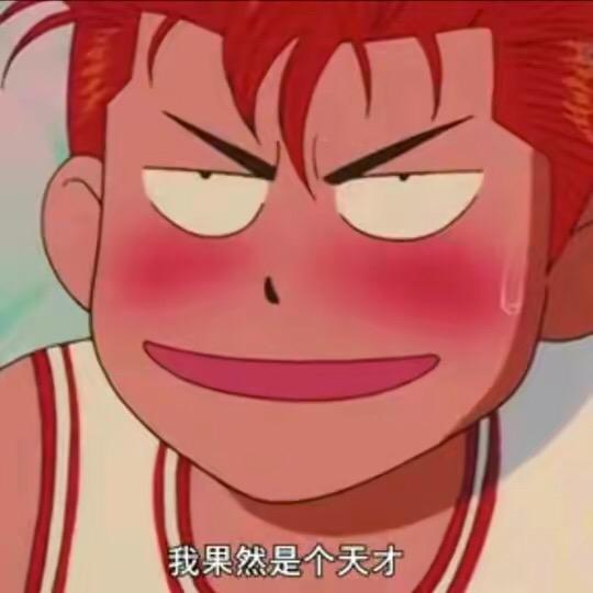 狂欢